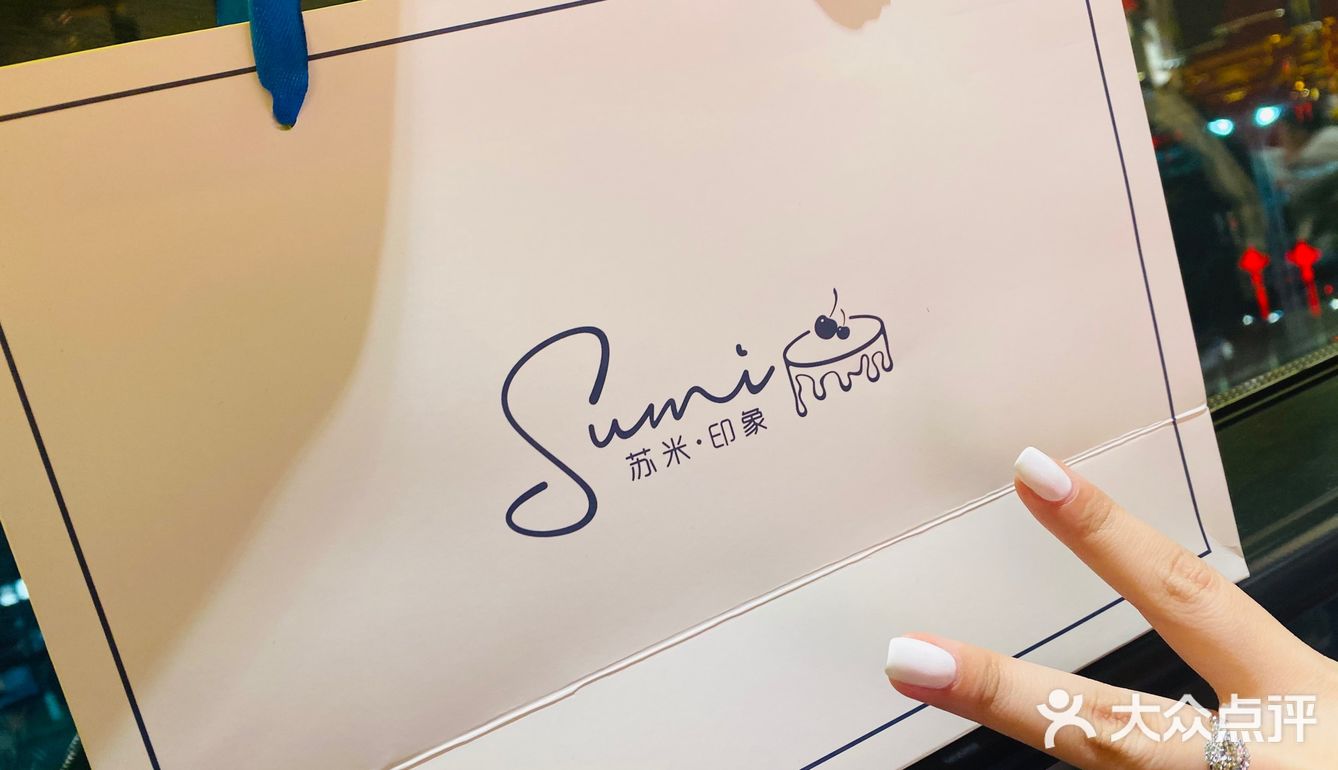 |西安探店|满足你所有想象的甜品店