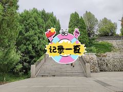 -龙口南山旅游景区