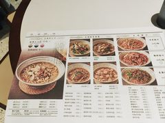 -慧娟面馆·餐厅(望江路店)