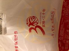 -紫燕百味鸡(交大路店)