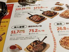 -半秋山西餐厅(沙坪坝店)