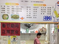 -鑫明明拉面(宁化路店)
