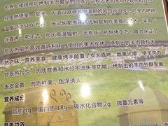 -张记焖窑·十五年专注焖烤(雍和宫店)