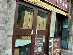 -马凯餐厅(地安门店)