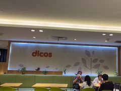 -德克士(五洲餐厅)