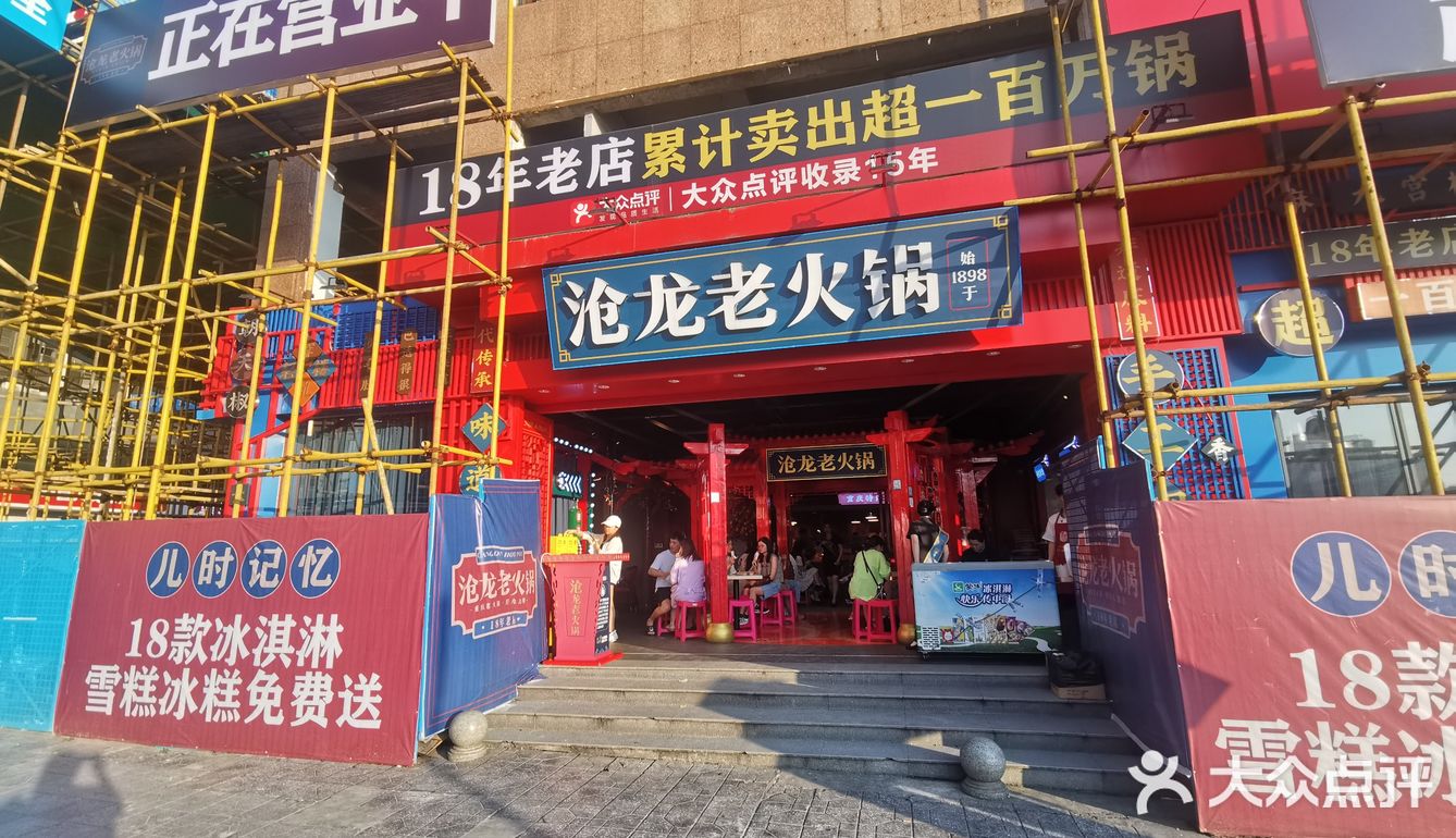 我们周一去吃都拍了很久的队。环境：偏古风，很好