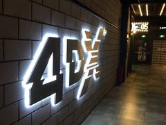 -CGV影城(源著IMAX店)