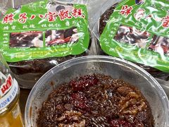 -马文章胖子甑糕(洒金桥店)