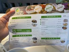 菜单-Pina Banana芭那那泰式餐厅