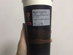 -湊湊火锅·茶憩(东城万达店)