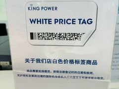 -王权免税店(普吉市区店)
