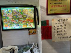 菜单-囿面传统制面馆(中央路店)