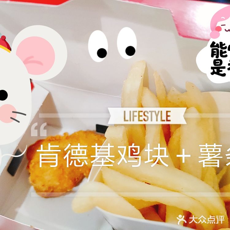 宅家三餐日记——美味晚餐~加餐KFC🍗