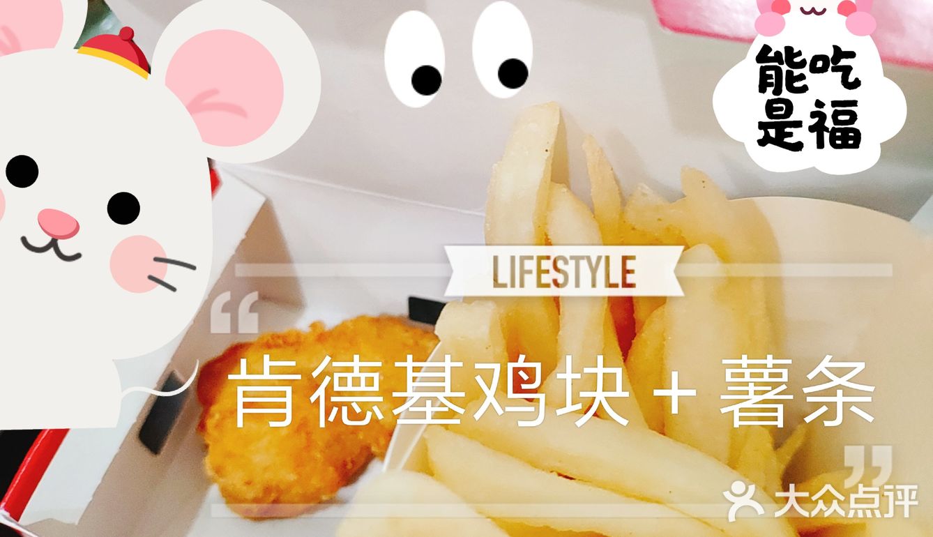 宅家三餐日记——美味晚餐~加餐KFC🍗