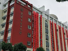 -昆明市第十中学(白塔校区)