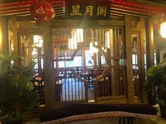 门面-杨记隆府(时代天街店)