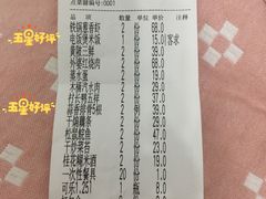 蒜香排骨-老村长•湖北家常菜(南湖店)