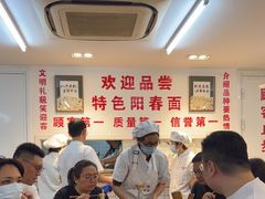 -逸桂禾面馆