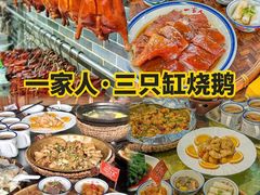 -凯盈阁·顺德私房菜·桑拿鸡