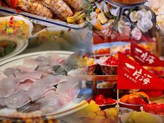 -日进一片海.生腌海鲜火锅.宵夜烧烤(三里屯总店)