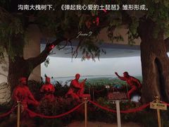 -铁道游击队纪念馆