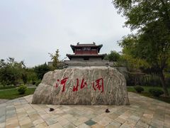 -武清南湖绿博园