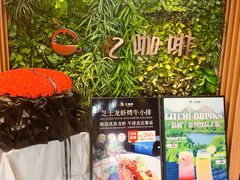 -忆咖啡观景餐厅(桂林象山公园店)