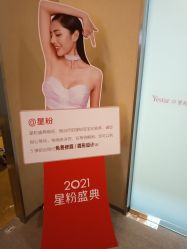 -Yestar艺星医疗美容医院