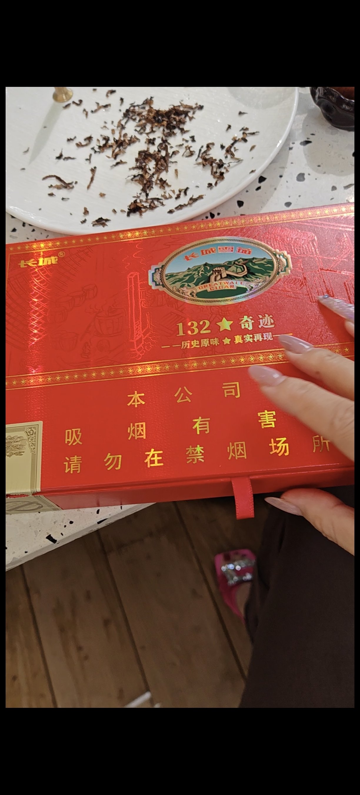 长城132多少钱一盒图片