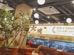 -三毛烧烤·南昌大排档(山姆店)