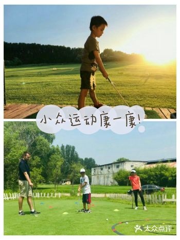 小众运动——优雅高尔夫