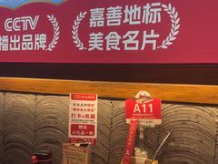 -魏铭鱼头捞饭(晋阳路店)