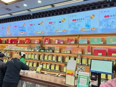 -张一元(总店)