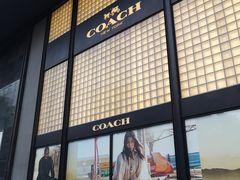-COACH蔻驰(SKP男士店)