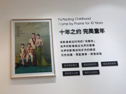 -爱儿美儿童摄影亲子馆(五路居店)