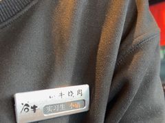 -谷牛和牛烤肉(漕河泾印象城店)