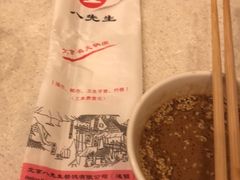 -八先生涮肉房(三里河店)