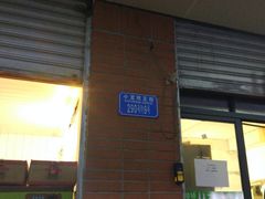 -大龙火锅(老店)
