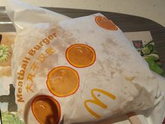 大丸子汉堡-麦当劳(红旗路店)