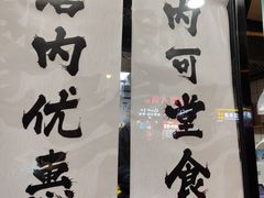 -虎头军煎饼(魏公村店)