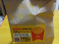 -麦当劳(朝阳路得来速店)