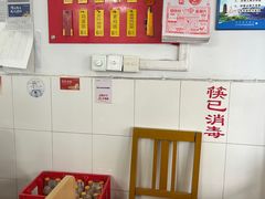 -盛兴面馆(真儒大厦店)