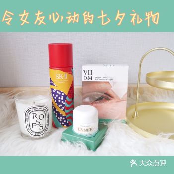 令女友心动的七夕礼物 -  马上就要七夕节啦