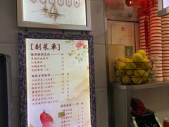 -阿姨奶茶专卖(舌涧道杭州惠民路创始店)