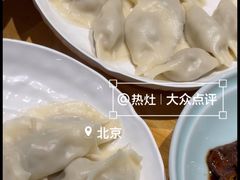 -一轩饺子馆(丽都店)