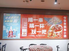 -羊圈(樊洼路店)
