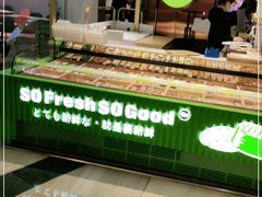 -鲜道寿司(无锡苏宁店)