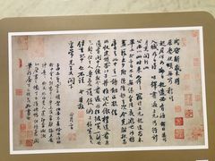 -杭州西湖博物馆总馆