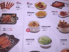 菜单-西贝莜面村(国贸360广场店)