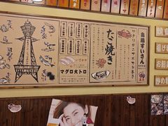 -鸟鹏烧鸟居酒屋(龙岗万科店)